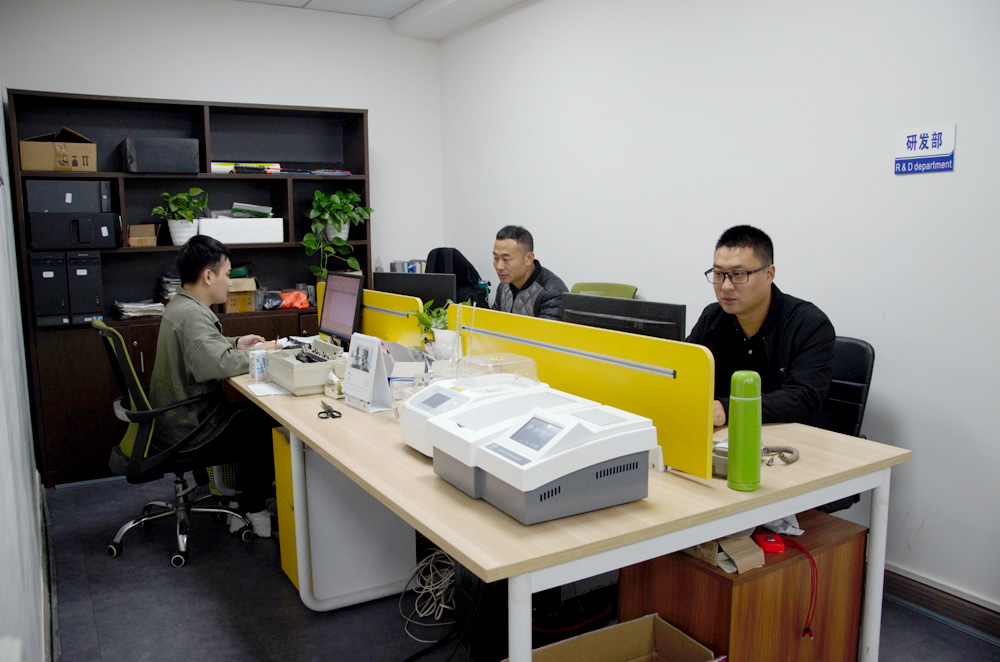 研发室