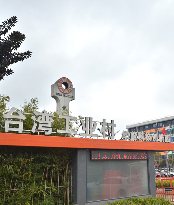 深圳市午夜天堂网精密机械有限公司 