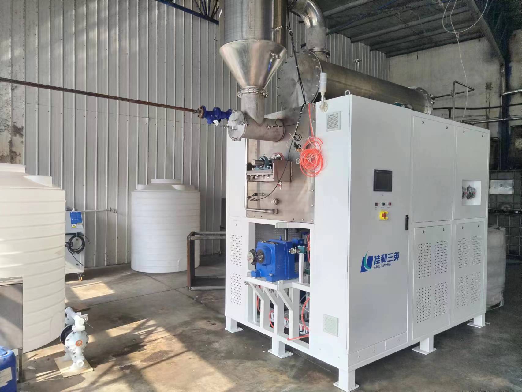 蒸汽午夜探花免费观看刮板结晶机